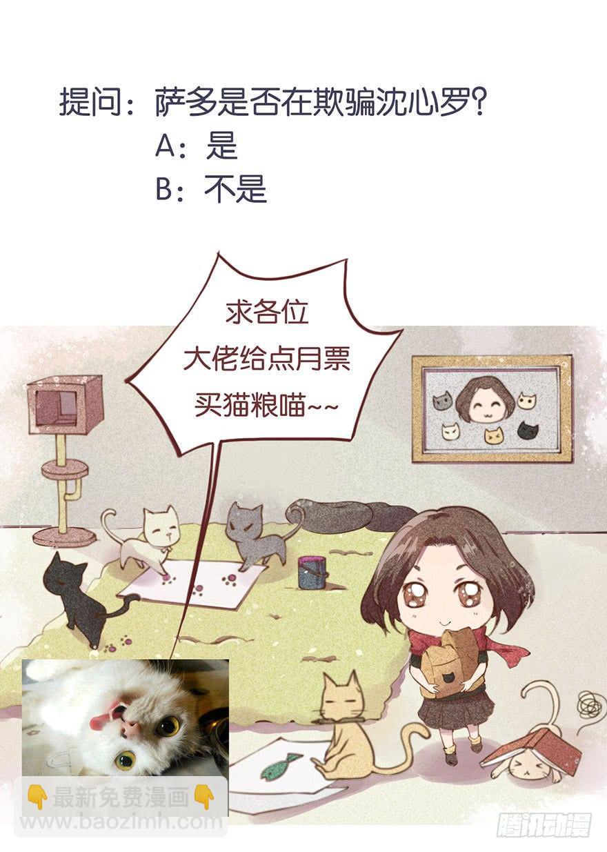 035转世之魂37