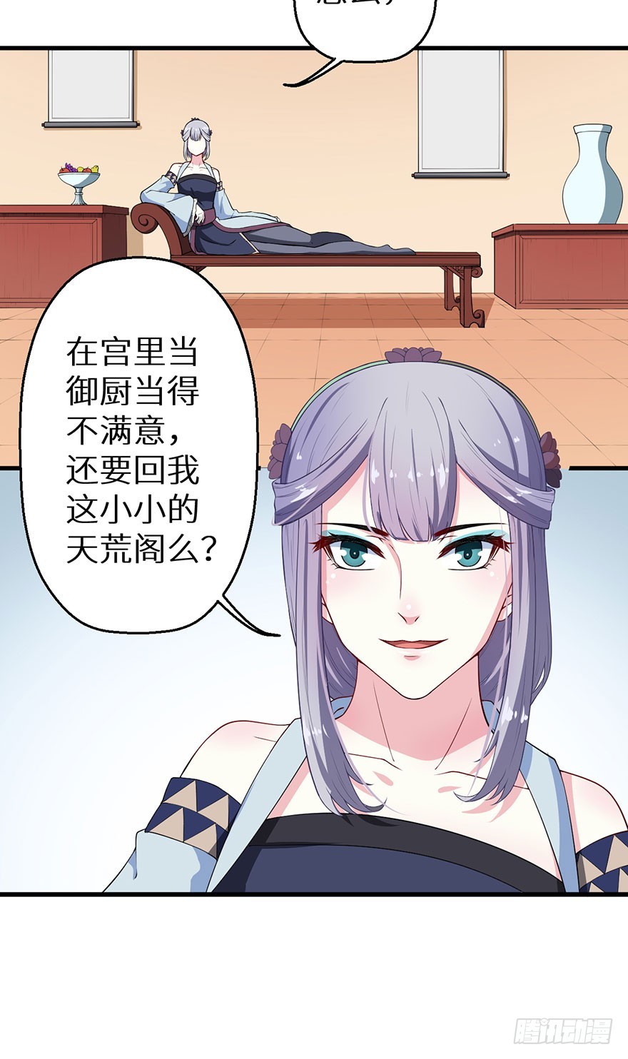 070奇物线索28
