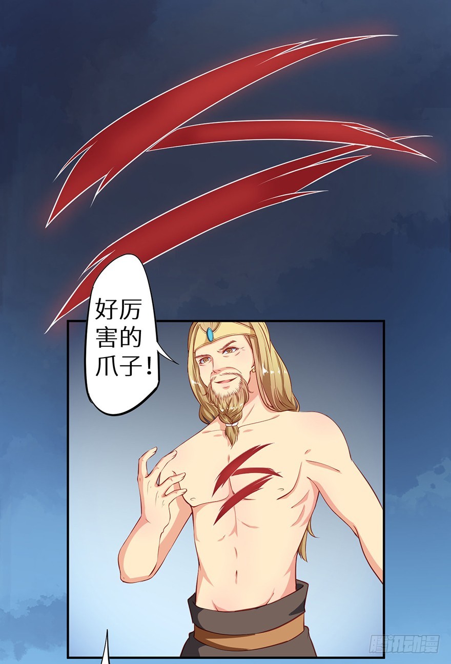 103她来了26