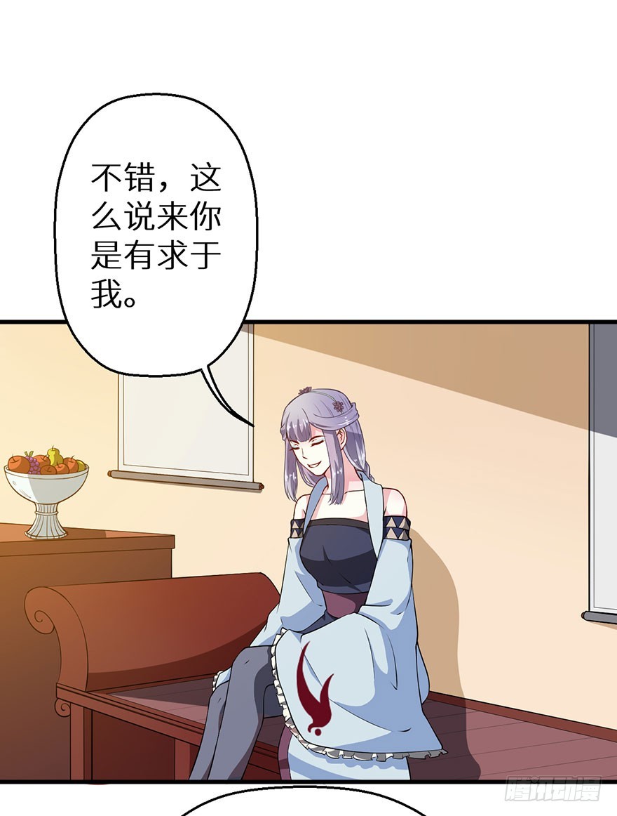 070奇物线索30
