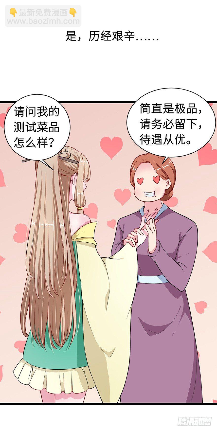 004悲催的叶棠19
