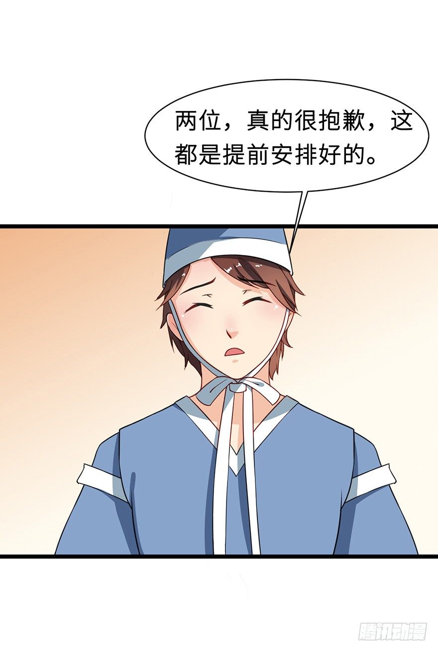 008偶遇怪力萝莉40