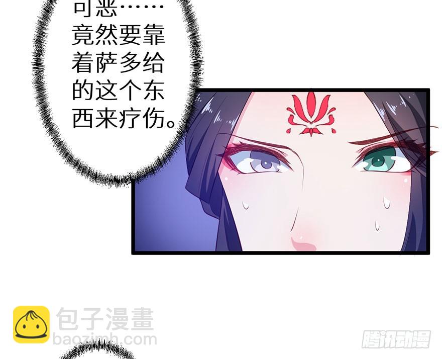 084危险逼近27