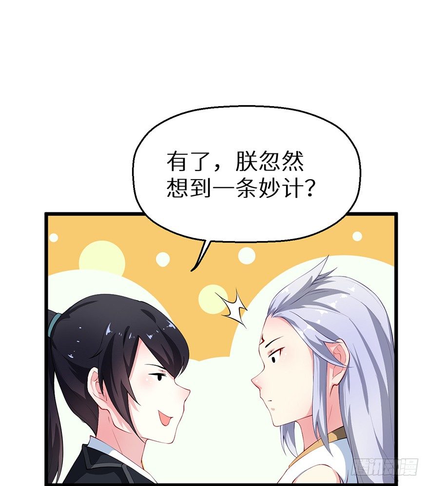 052绝命之症30