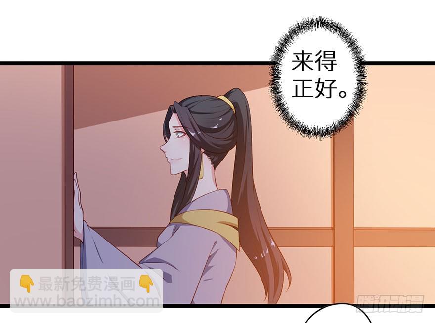 083叶棠身份泄露32