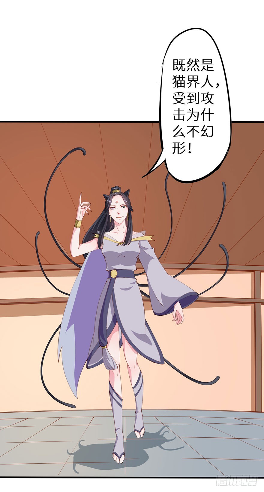 084危险逼近14