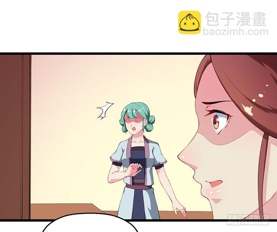 036天荒阁出手31