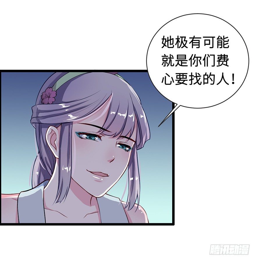 005被当做交易物品26