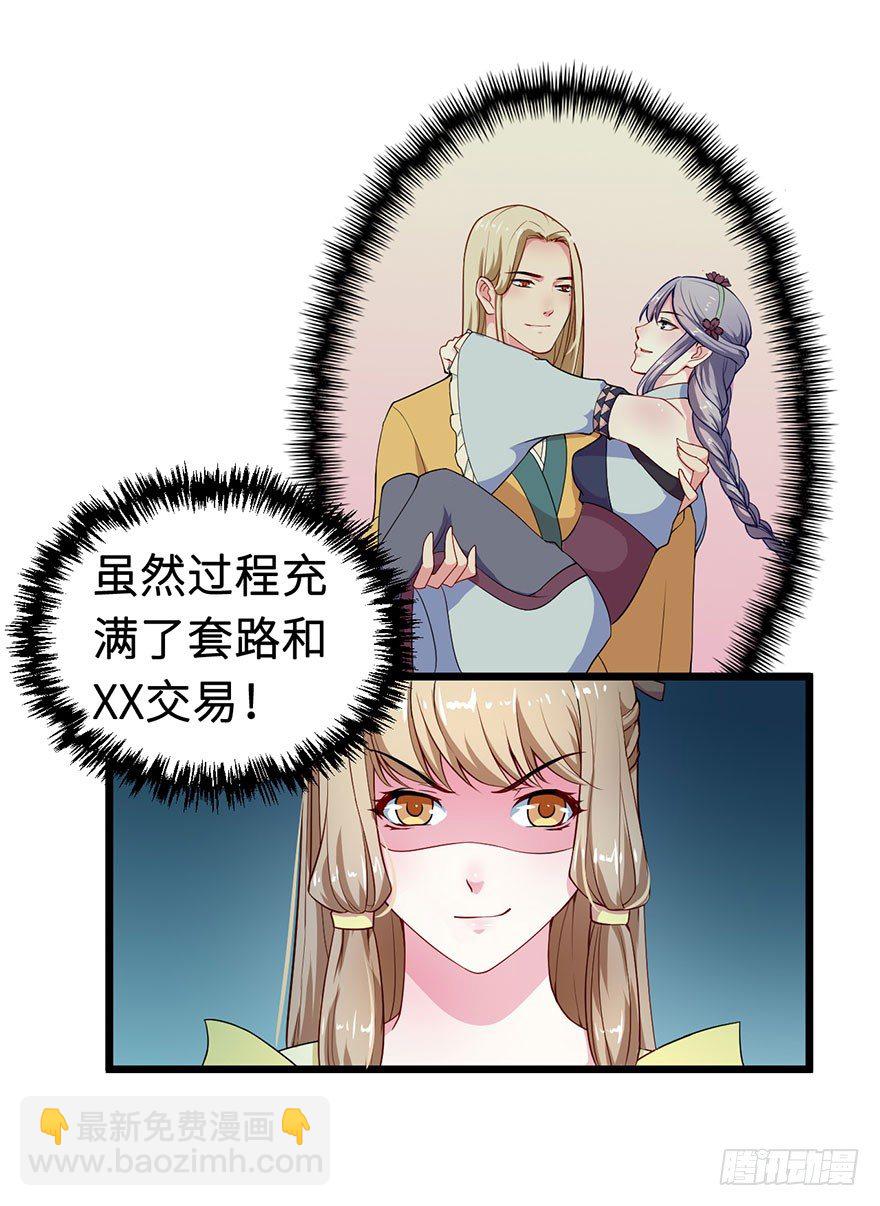006幻影猫沈心罗4