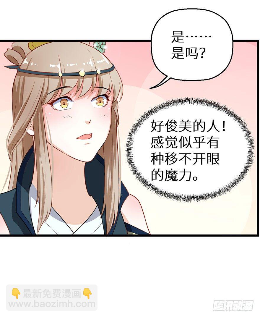 013第一次正式见面31