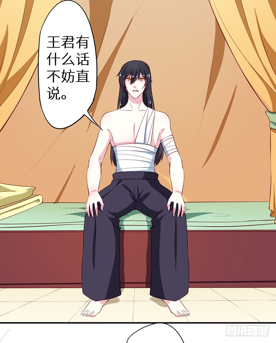 106她是蒙国公主21