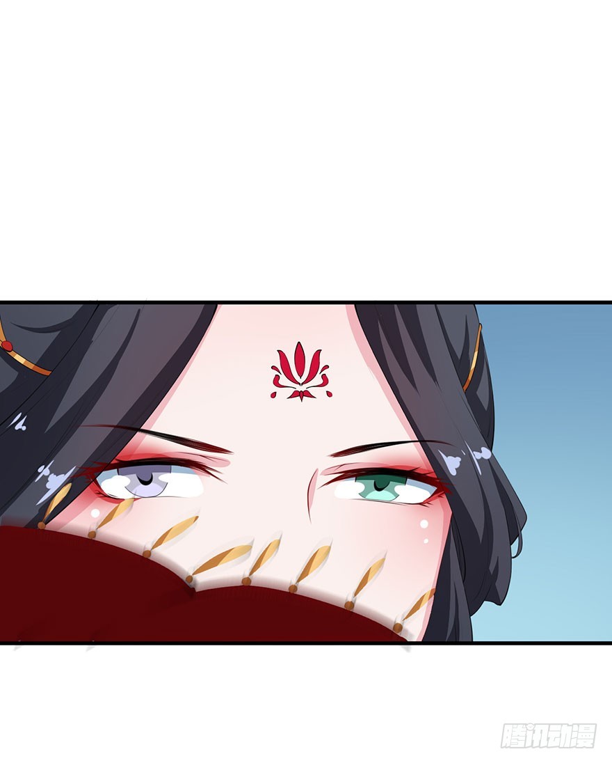 061逃婚的君王32