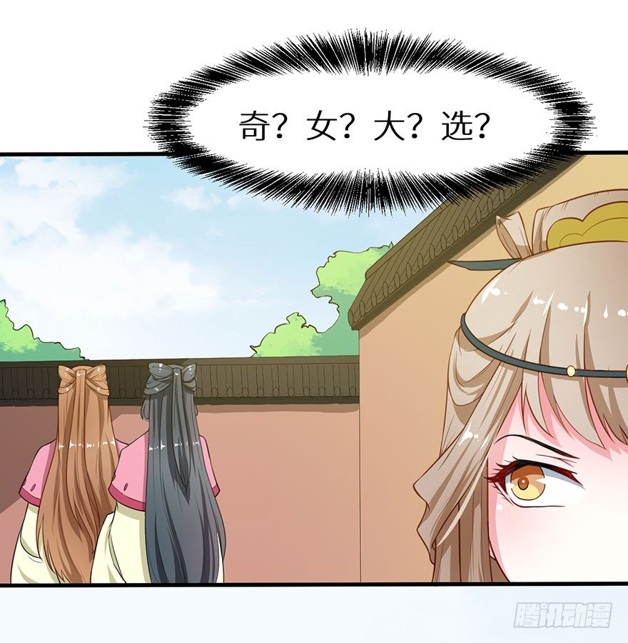 019送礼物的小鸟11