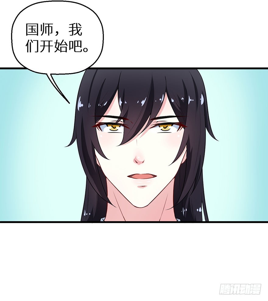 069鱼腹传书8