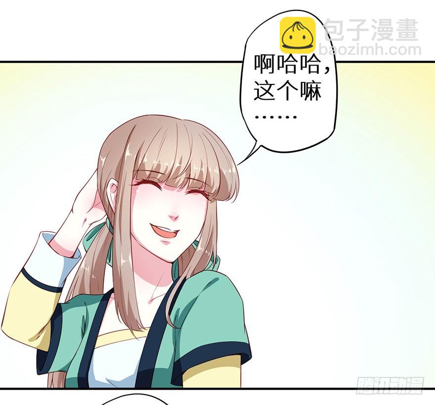 106她是蒙国公主8