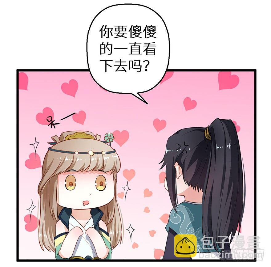 013第一次正式见面33