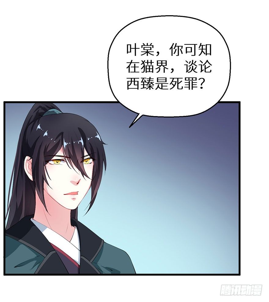 043共同的秘密26