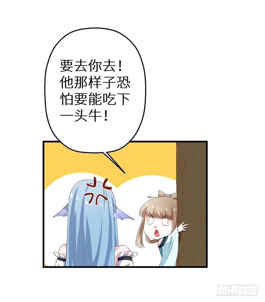 063九尾幻形10