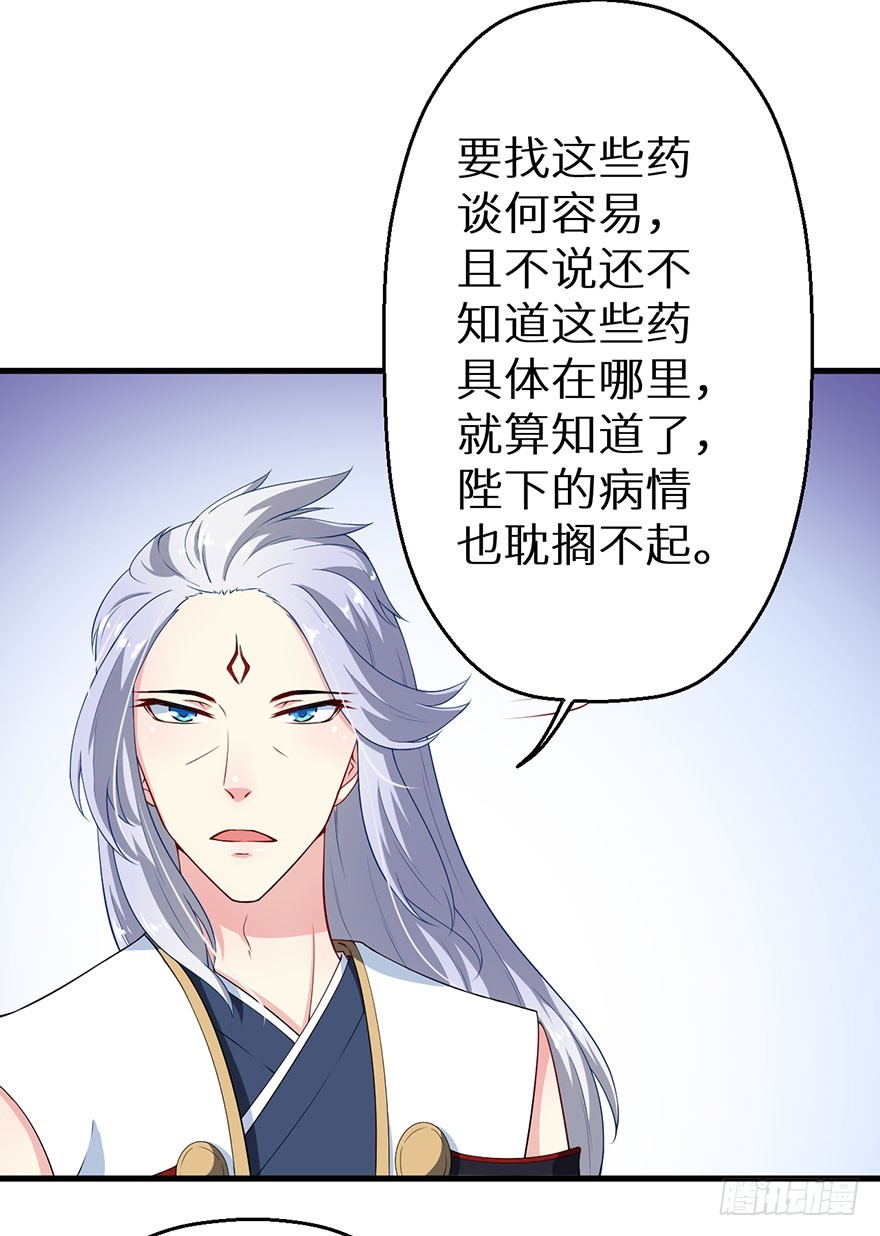 070奇物线索16