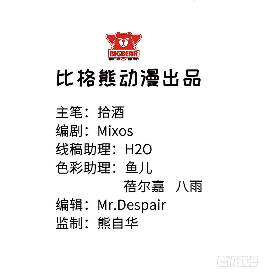 032打翻醋坛1