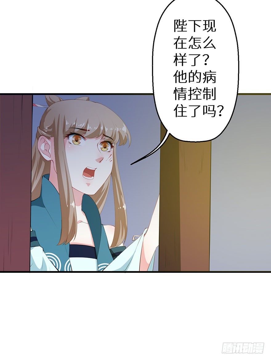 064天牢囚禁22
