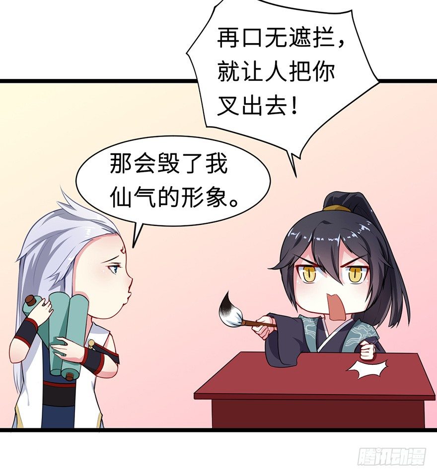 007叶棠的画像28