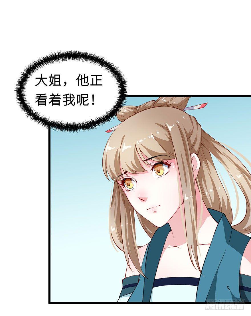 031边吃边聊18