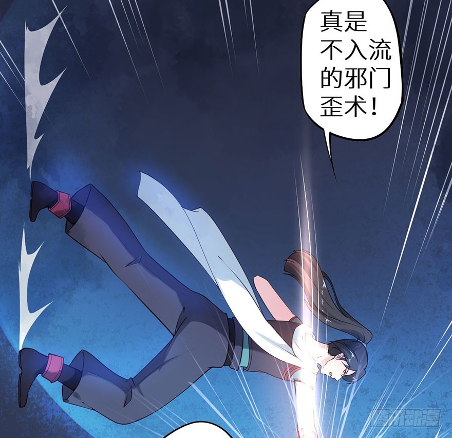 117菩提鸣蛇7