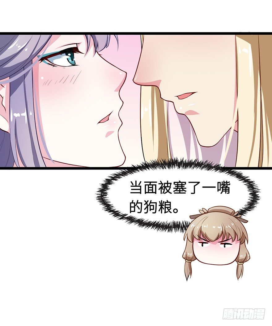 005被当做交易物品33