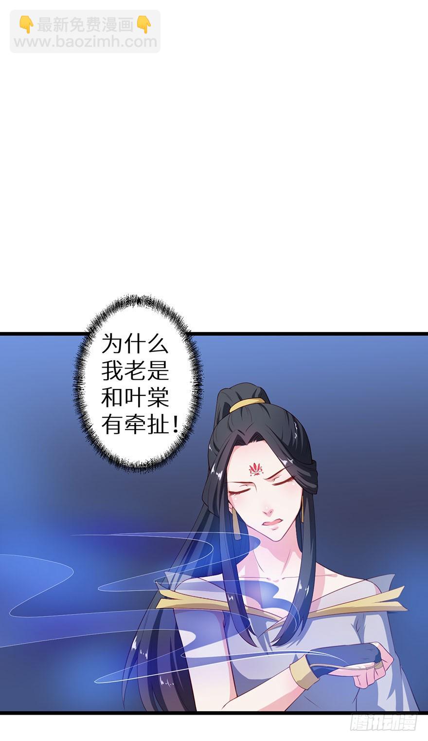 083叶棠身份泄露30