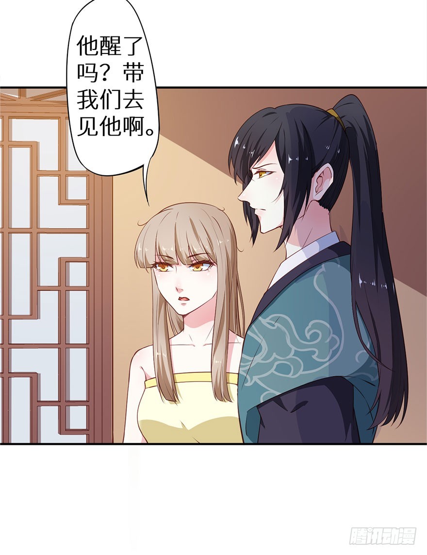 093被劫持的皇子12