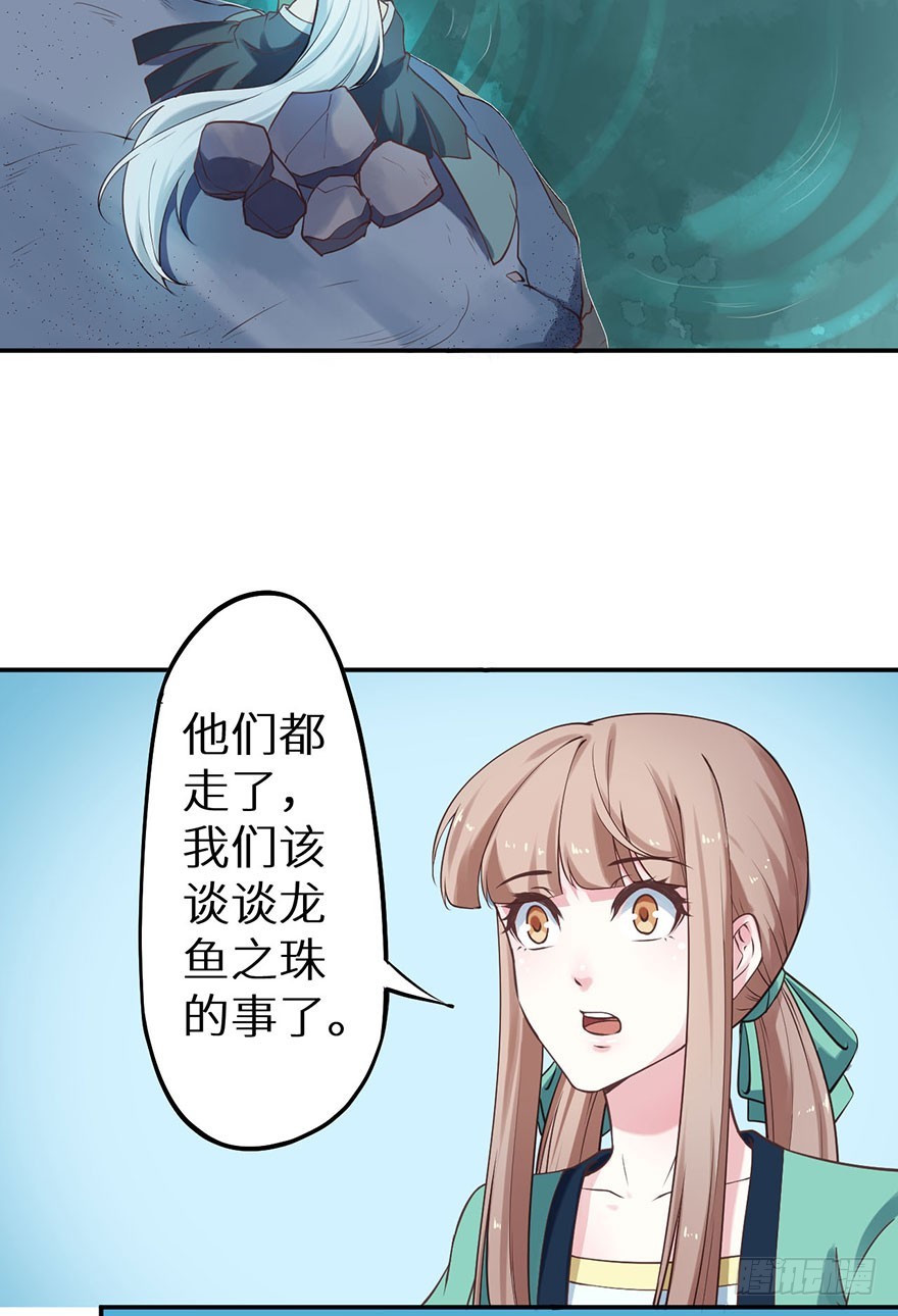119猫神记忆碎片9
