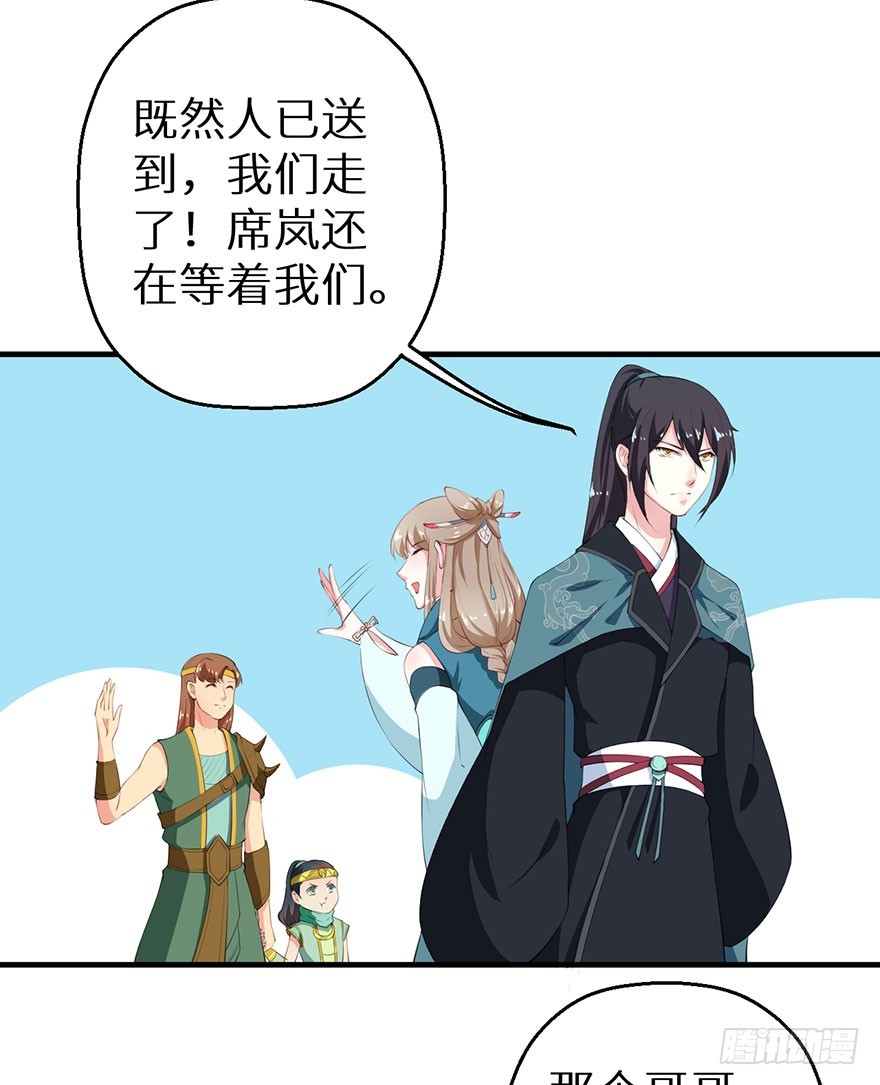 057吵了一架12