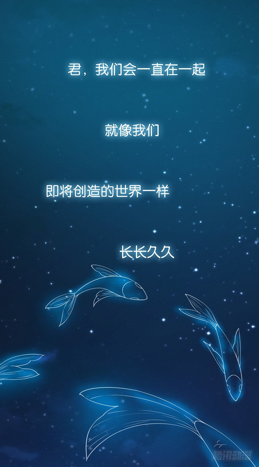 001龙鱼残魂的怨恨0
