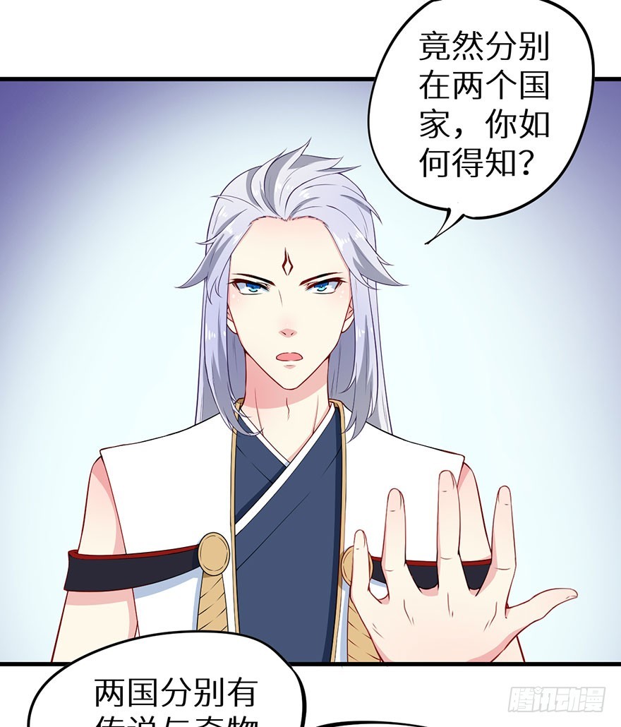 072寻药计划（上）16