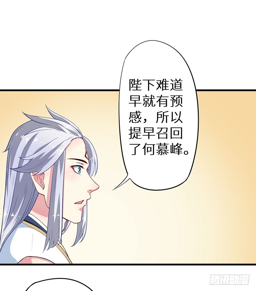 073寻药计划（下）20