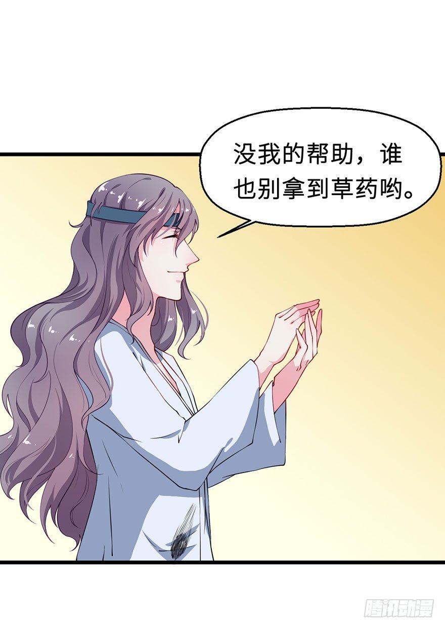 026心怀鬼胎13