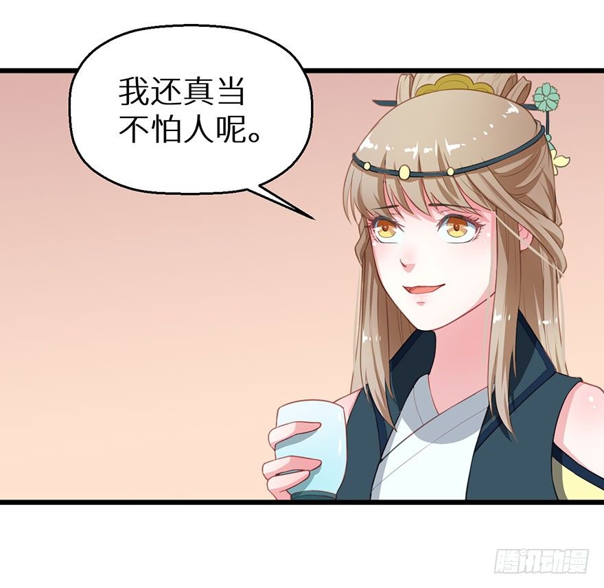 019送礼物的小鸟39