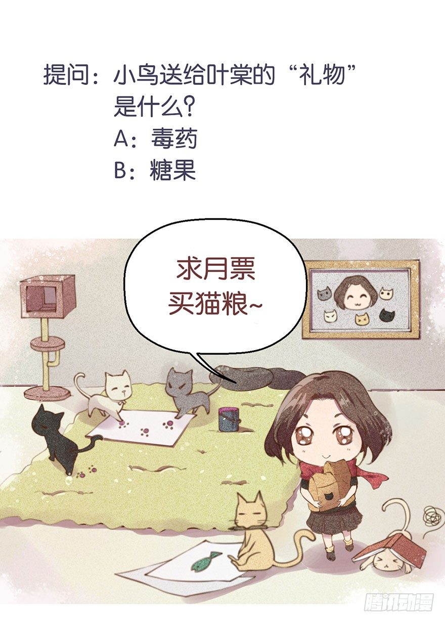 019送礼物的小鸟41