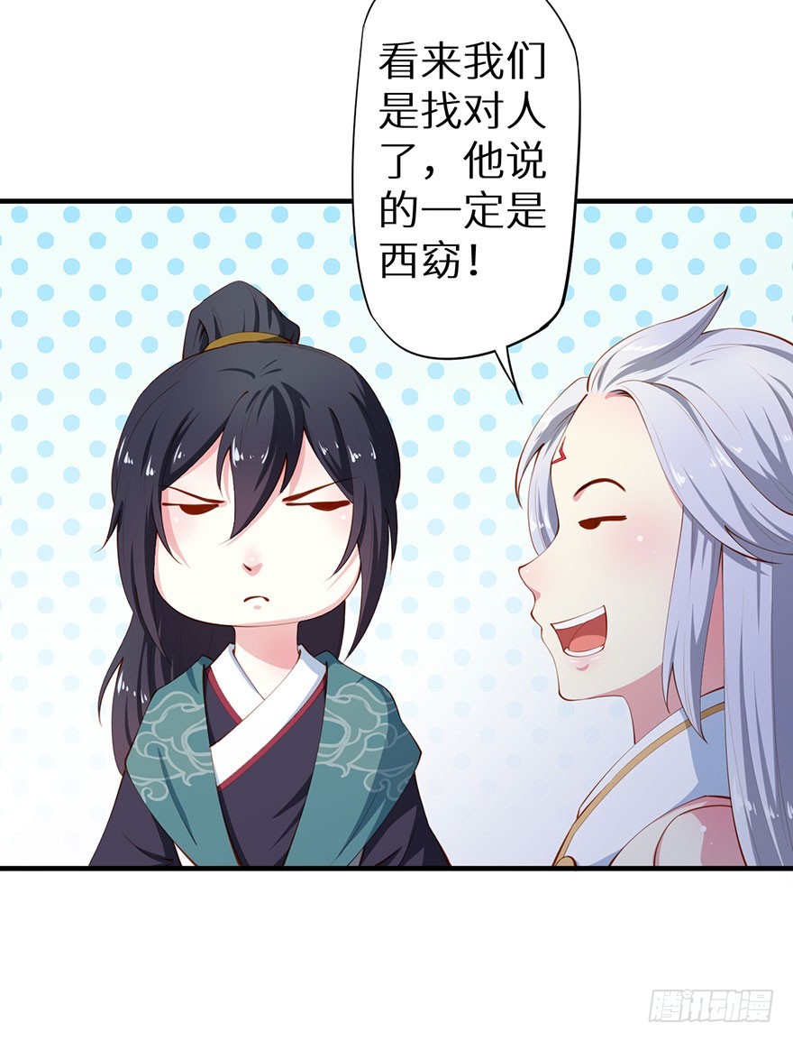 083叶棠身份泄露10