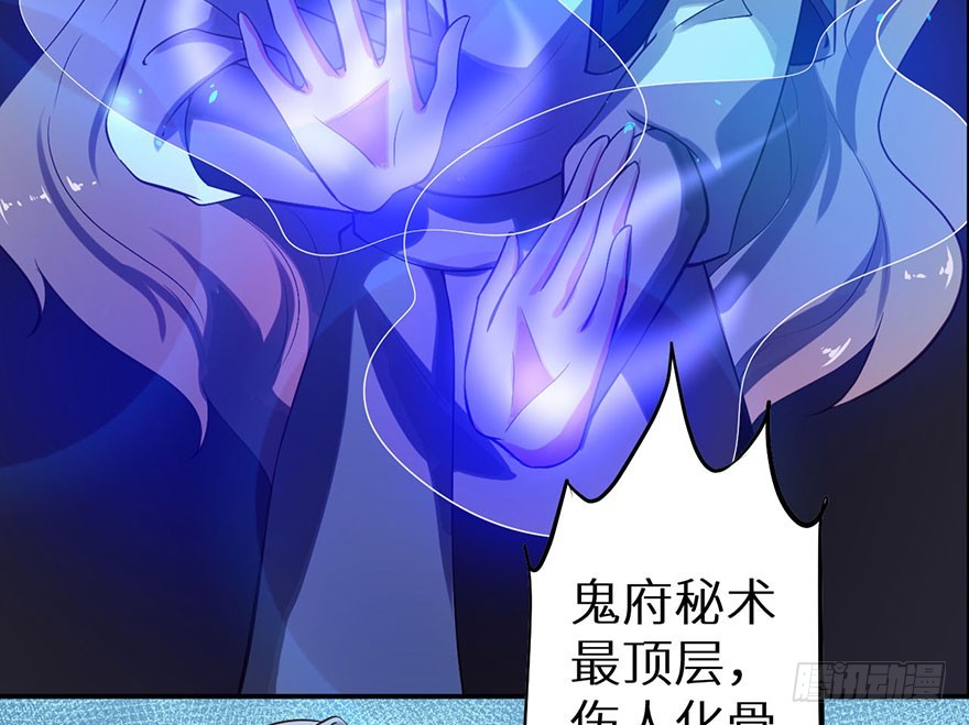 117菩提鸣蛇21