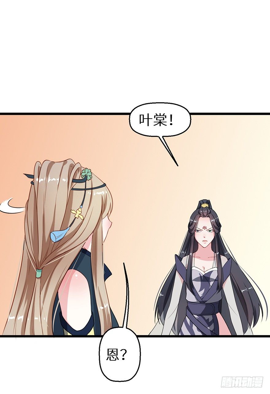012幻术没奏效？！17