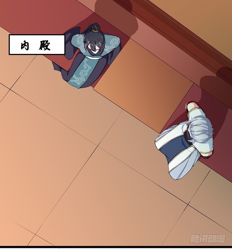 003国师的夺命预言24