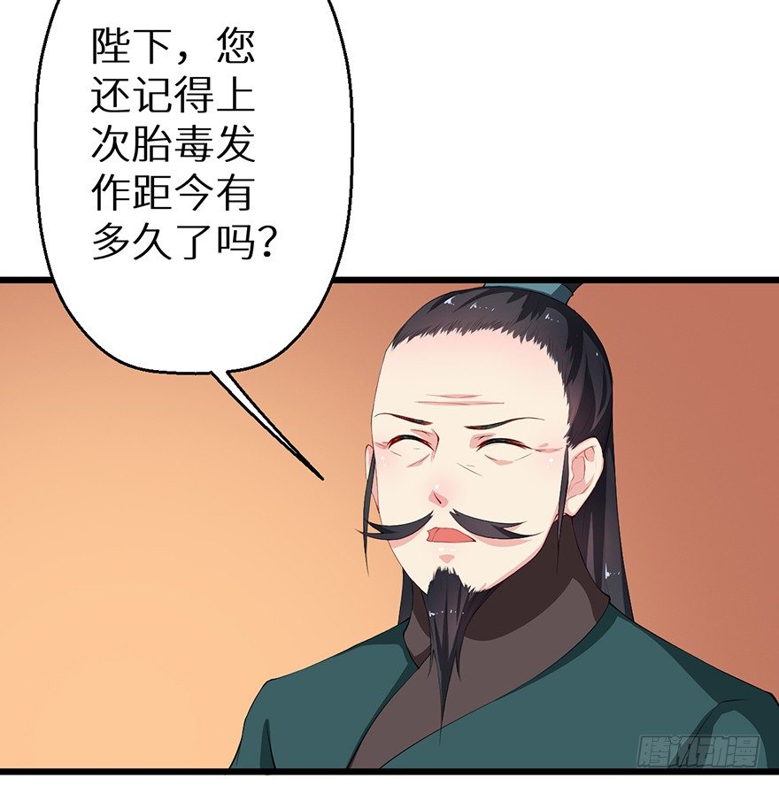052绝命之症14