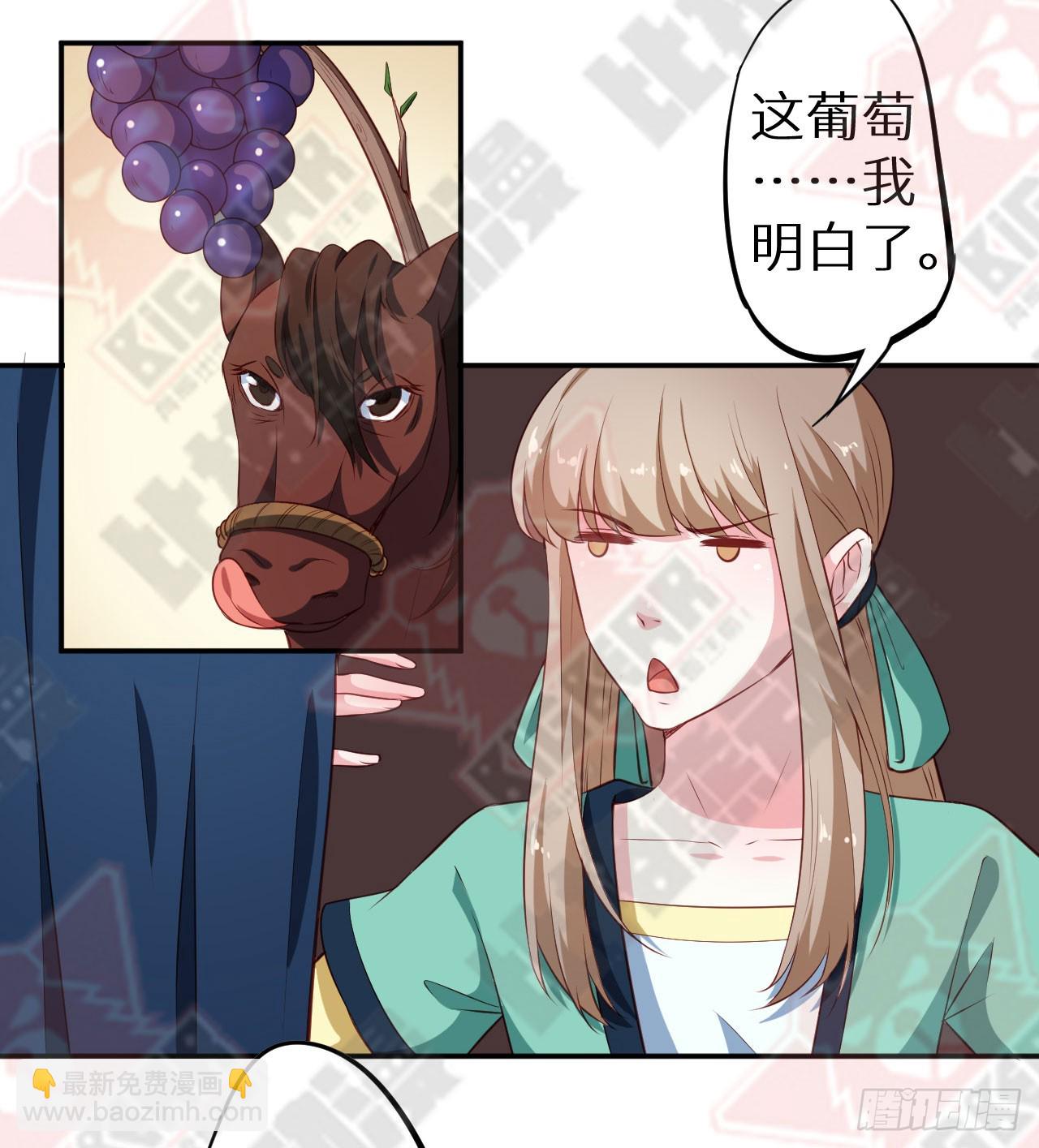 099再不跑就没命了36