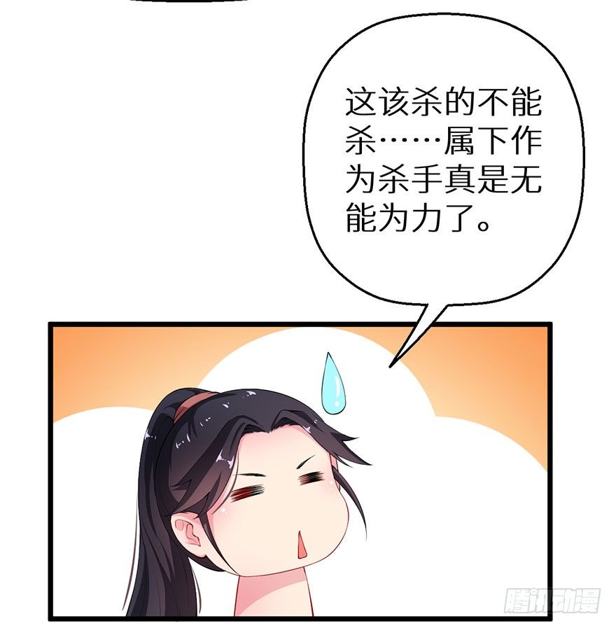 050宣王的计谋20