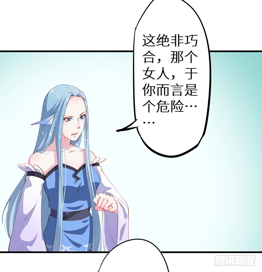 084危险逼近37