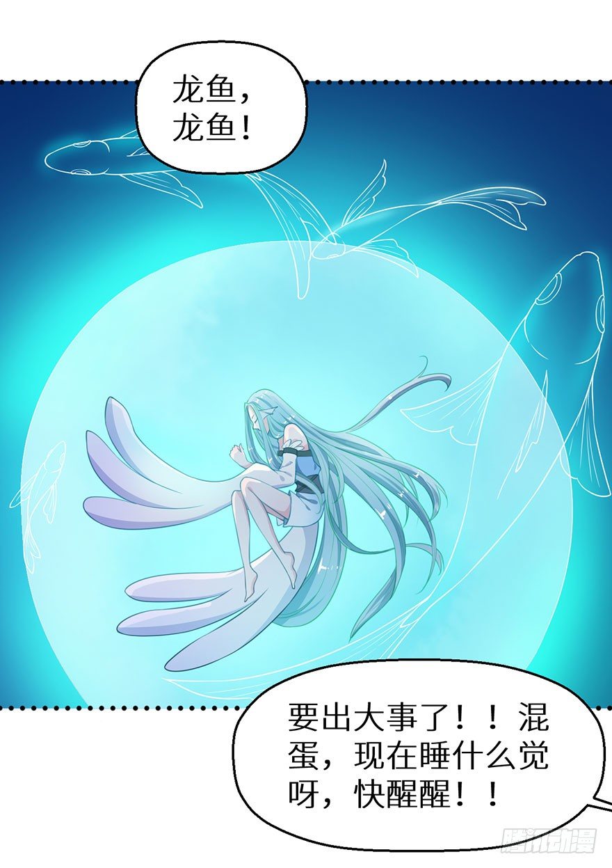022玄钧发病23