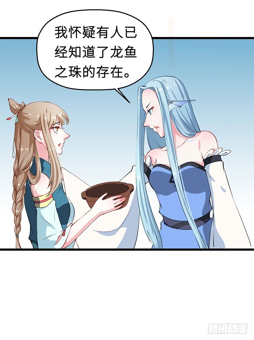 030开个小灶35
