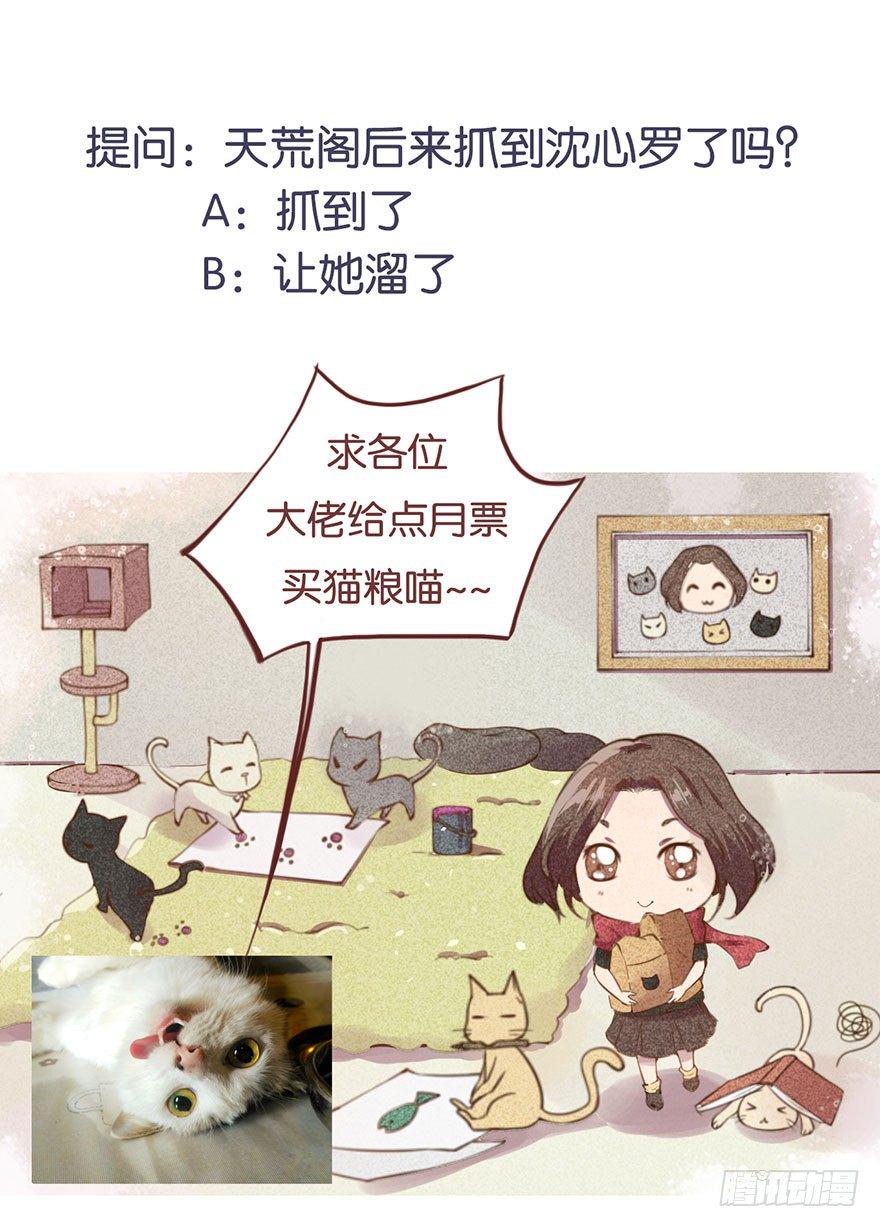036天荒阁出手40